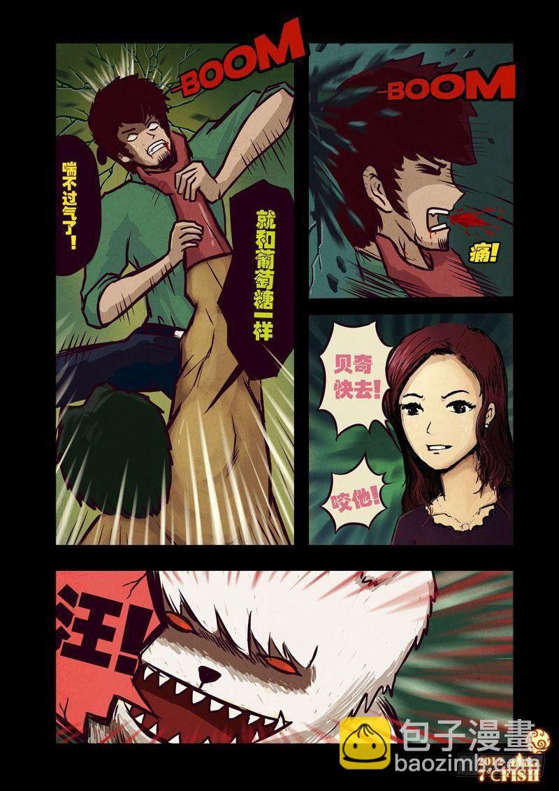 第24集-第24话