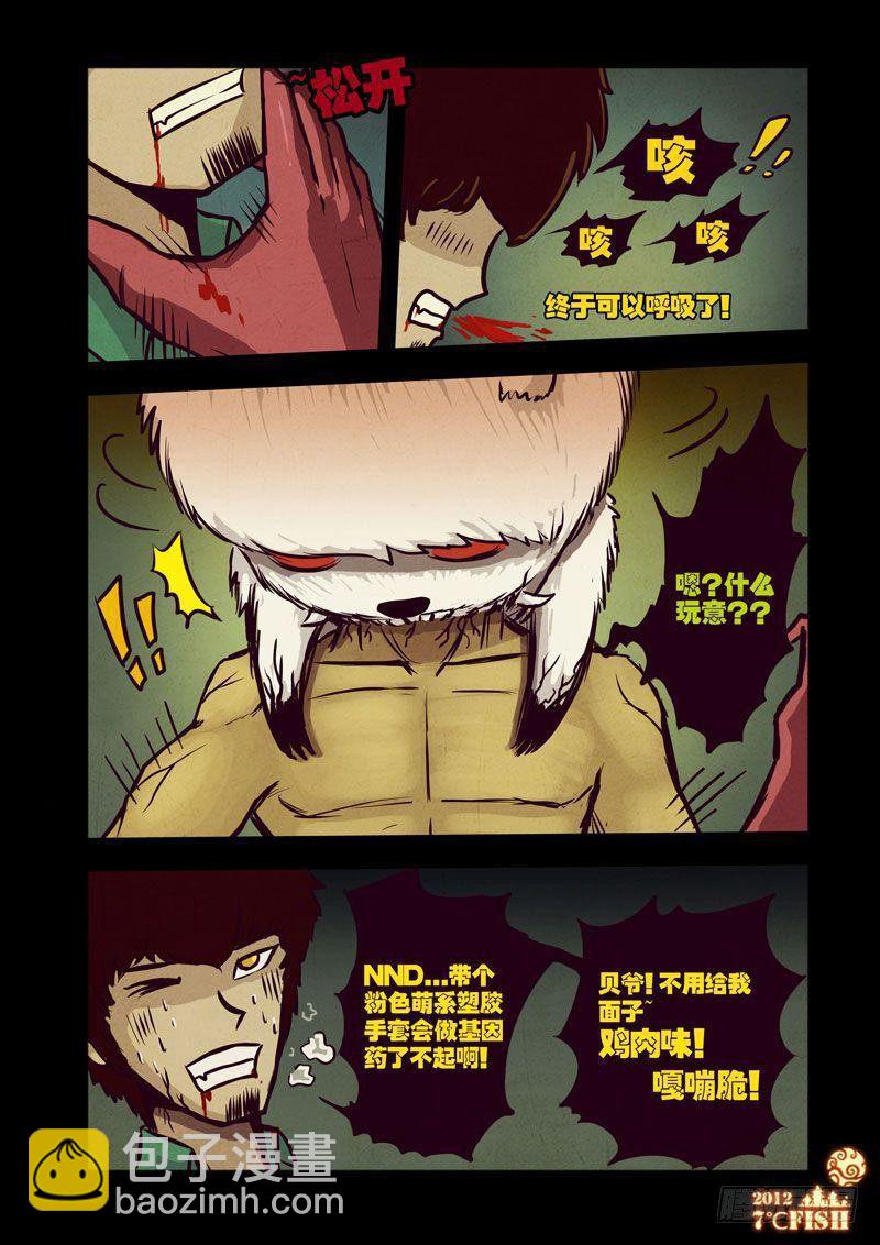 第24集-第24话