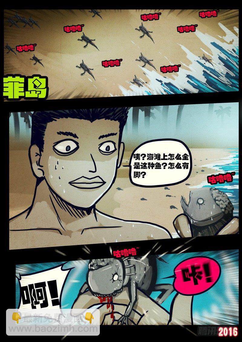 第025集上-第232话