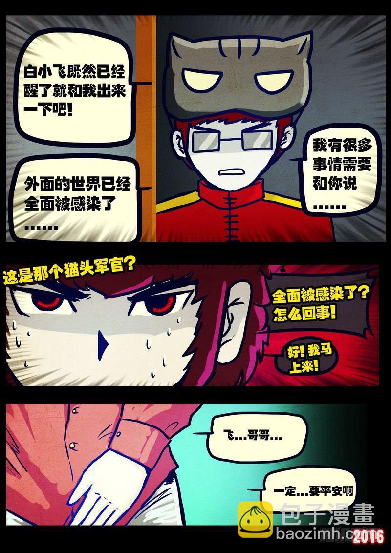 第027集-第234话