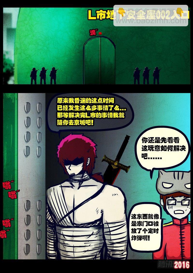 第027集-第234话