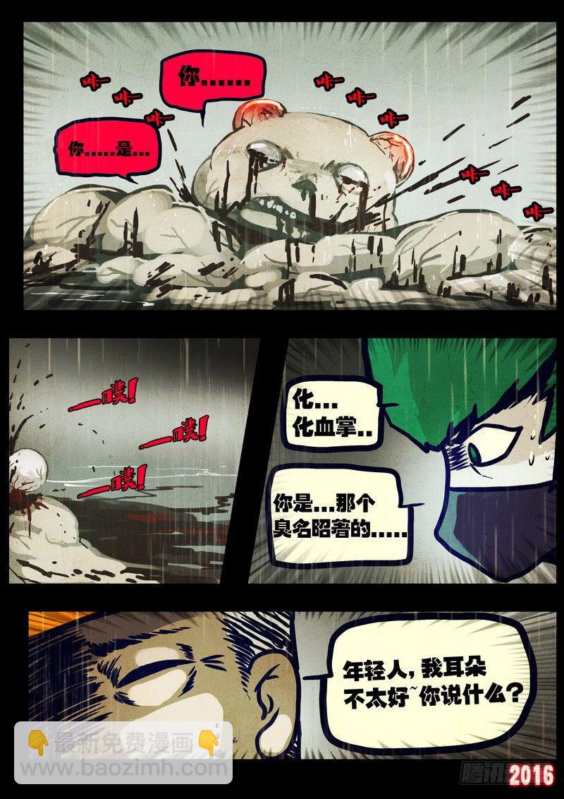 第027集-第234话