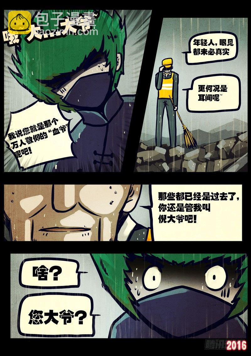 第027集-第234话