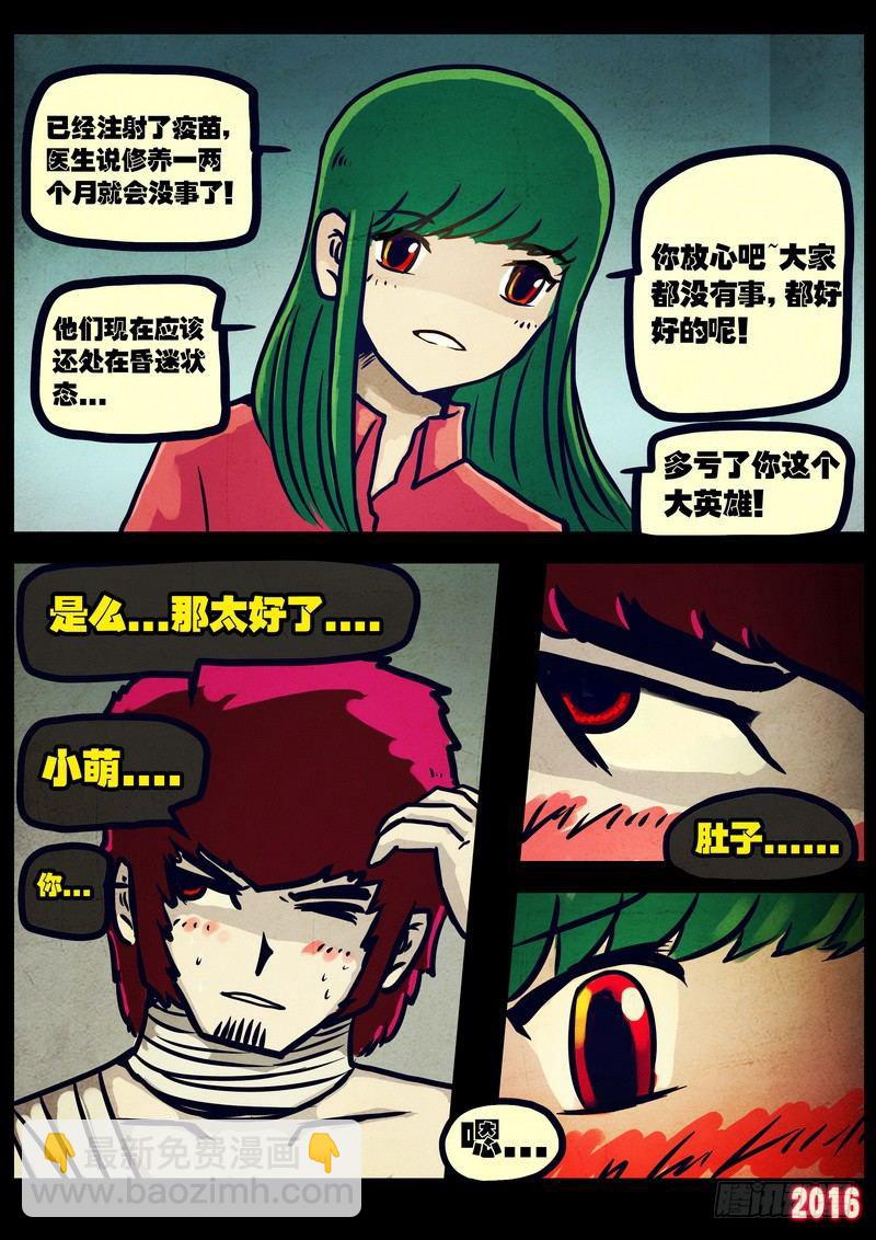 第027集-第234话