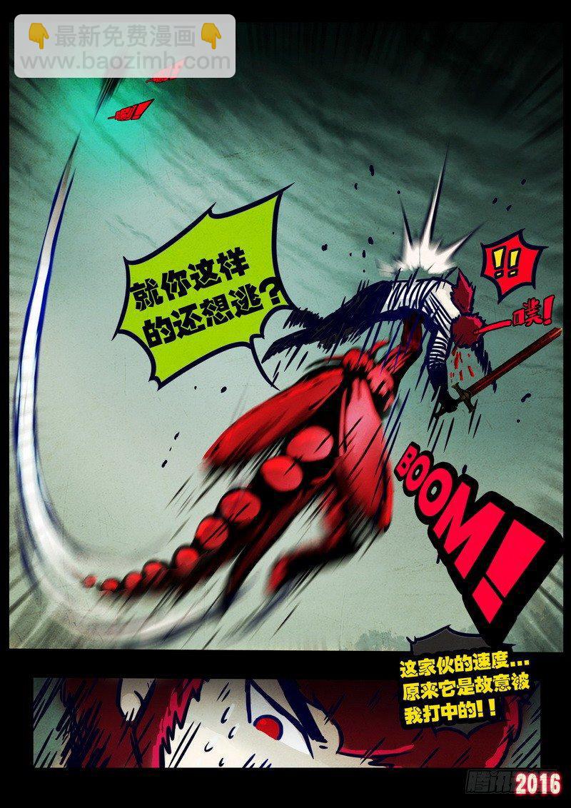 第029集-第236话