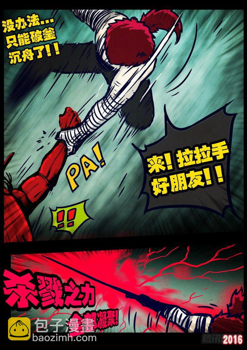 第029集-第236话