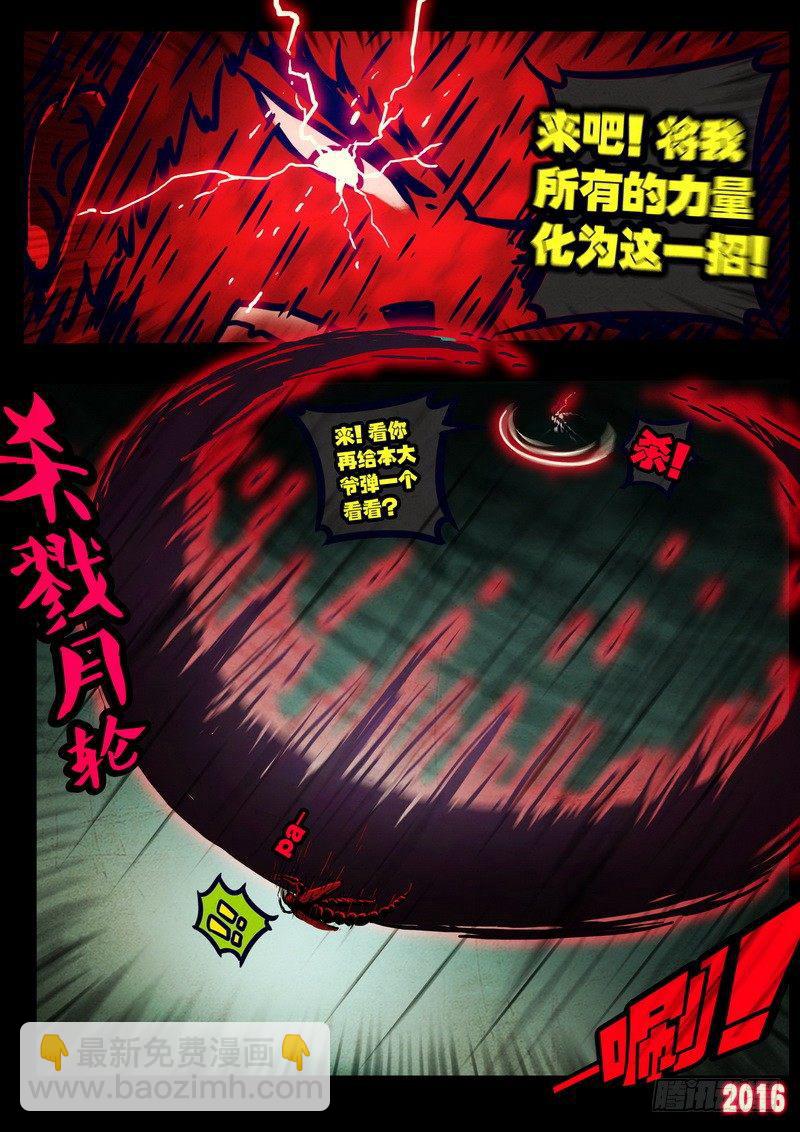 第029集-第236话