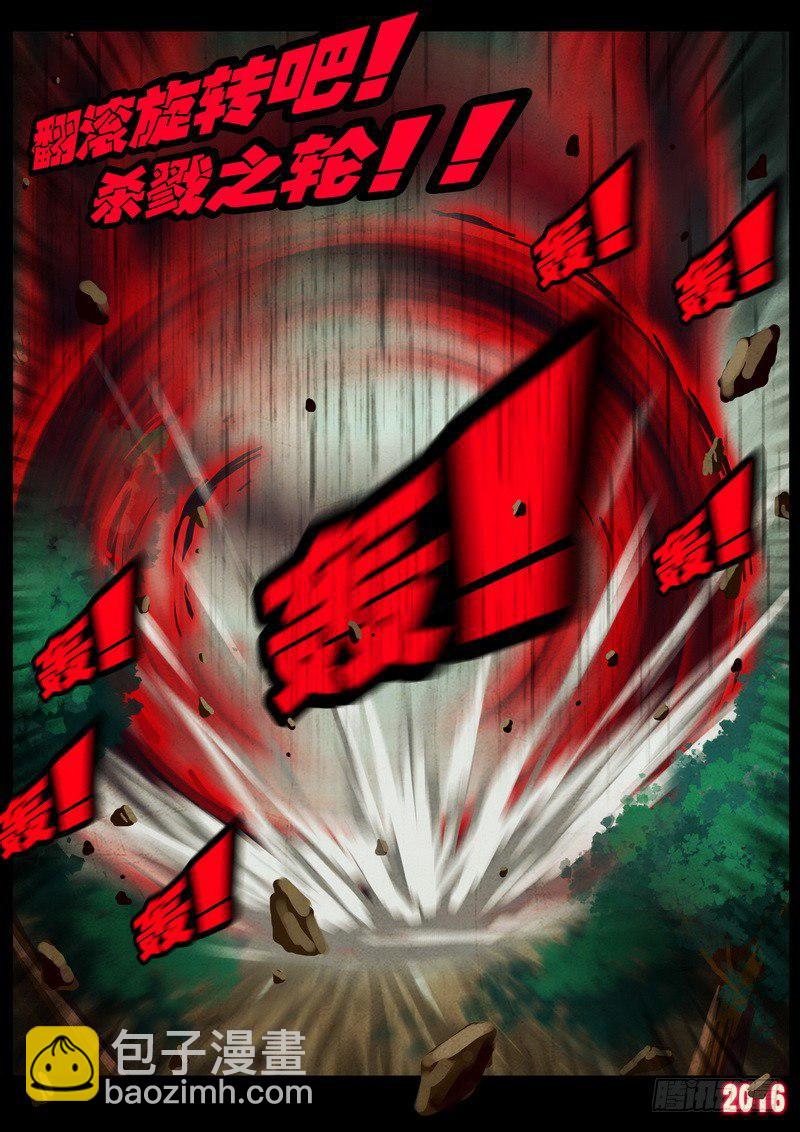 第029集-第236话