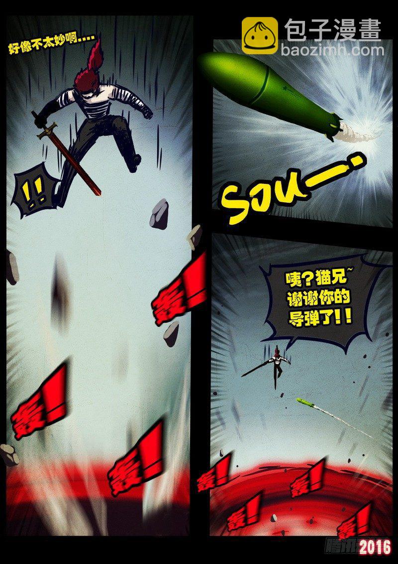 第029集-第236话