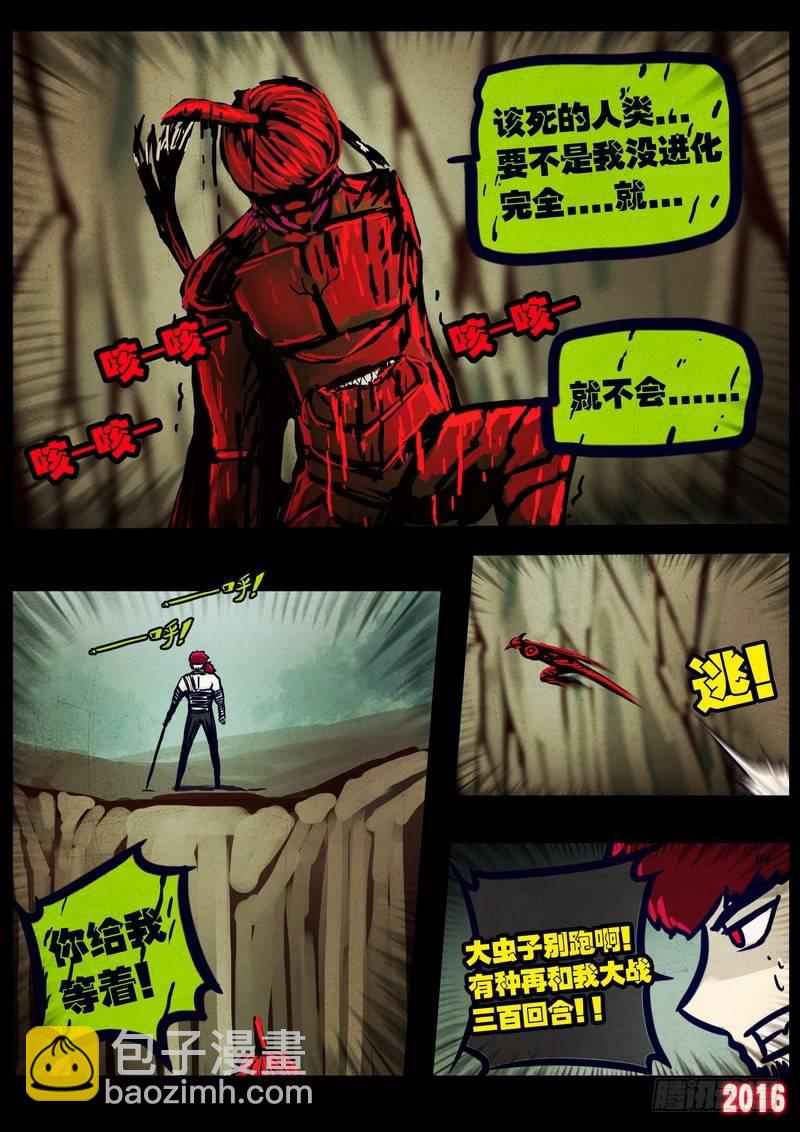 第029集-第236话