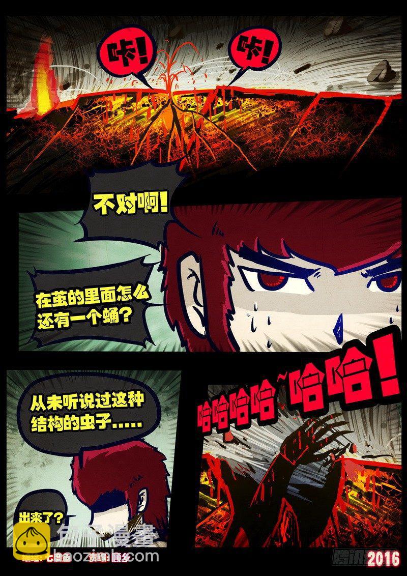 第029集-第236话