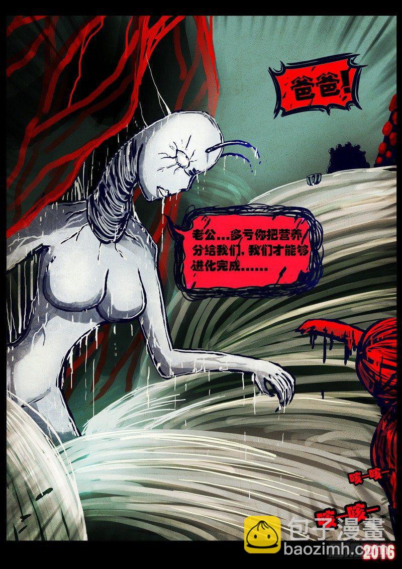 第029集-第236话