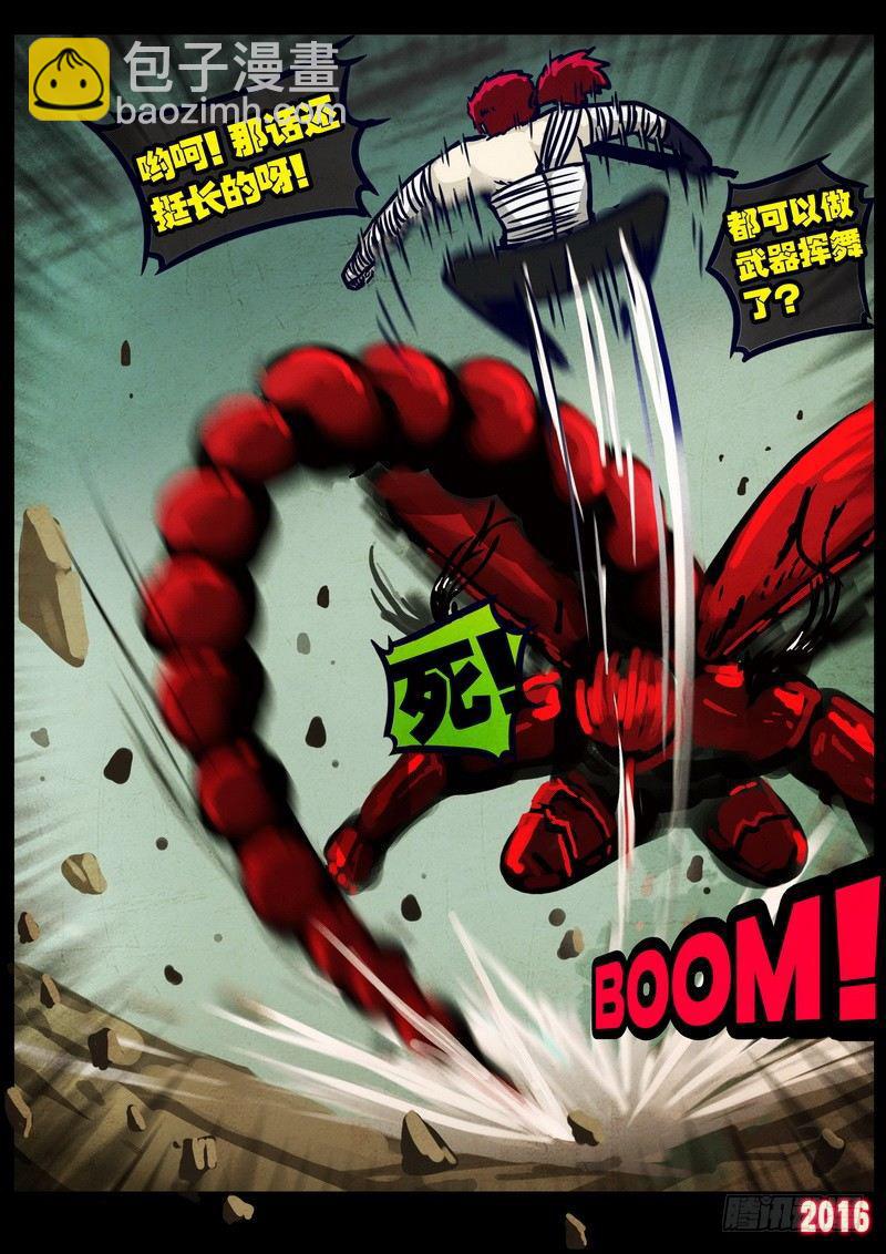 第029集-第236话