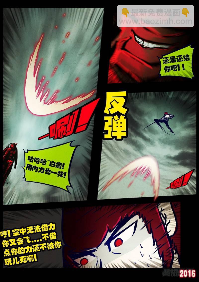 第029集-第236话