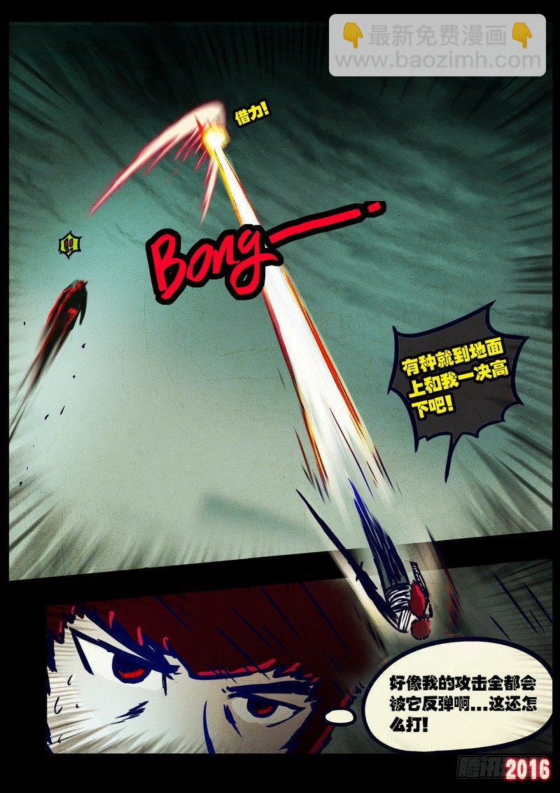 第029集-第236话