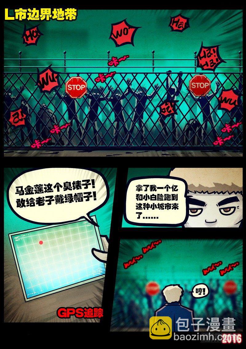 第031集-第238话