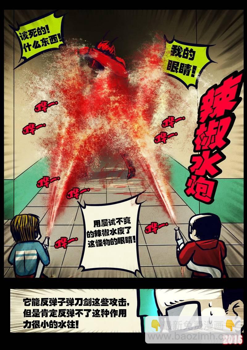 第031集-第238话