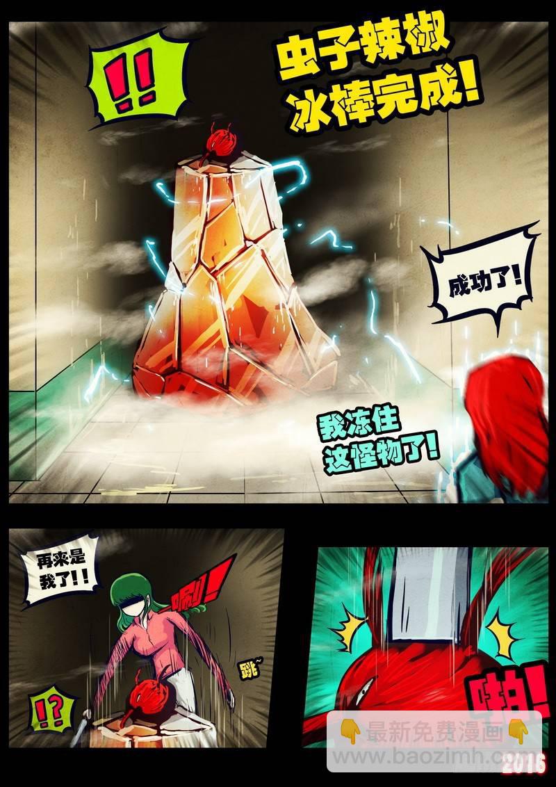 第031集-第238话
