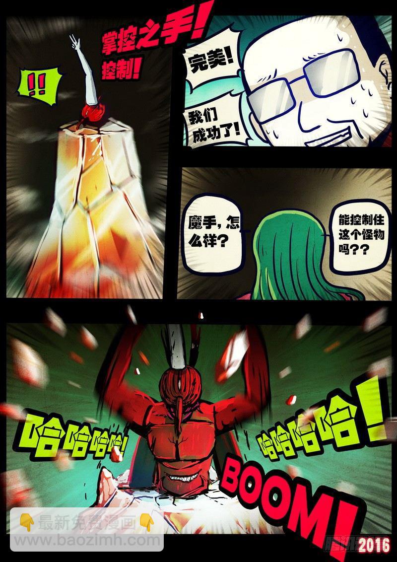 第031集-第238话