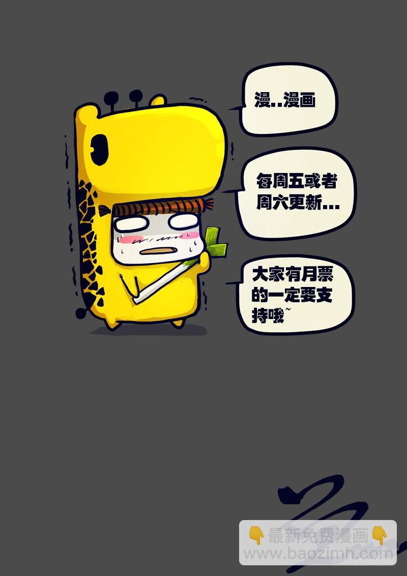 第031集-第238话