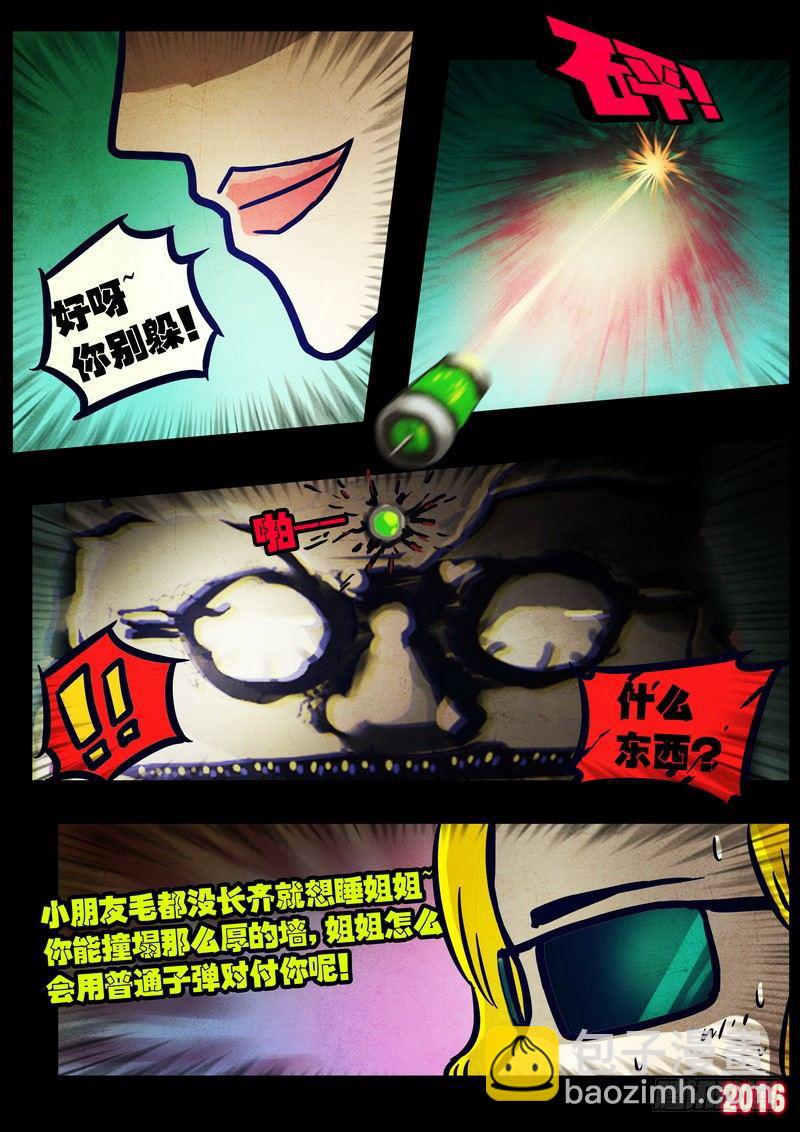 第031集-第238话