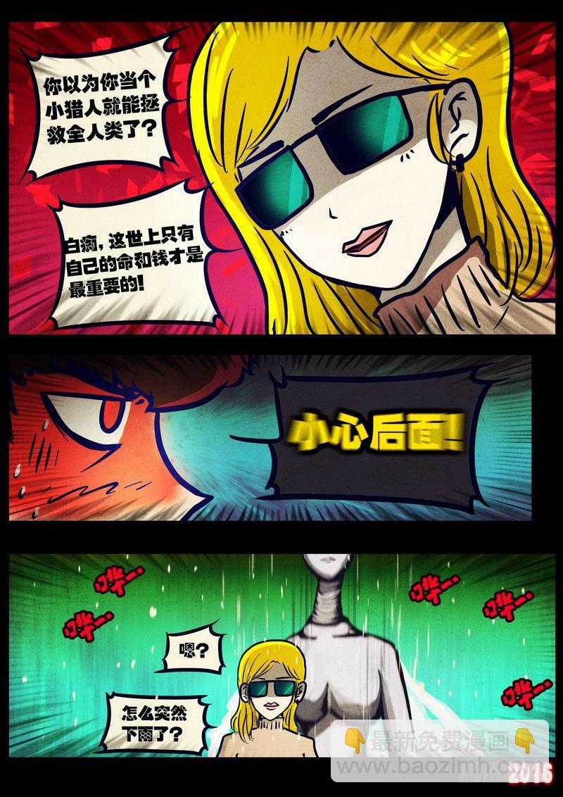 第031集-第238话