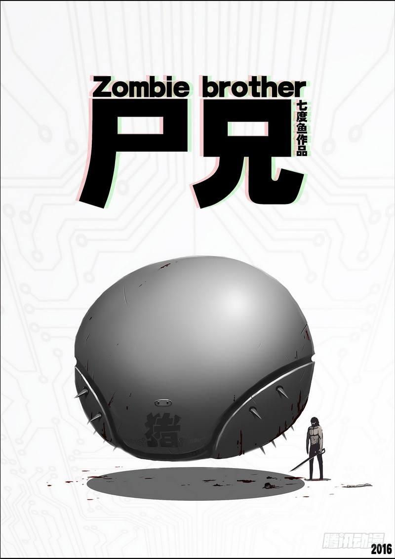 第033集-第240话