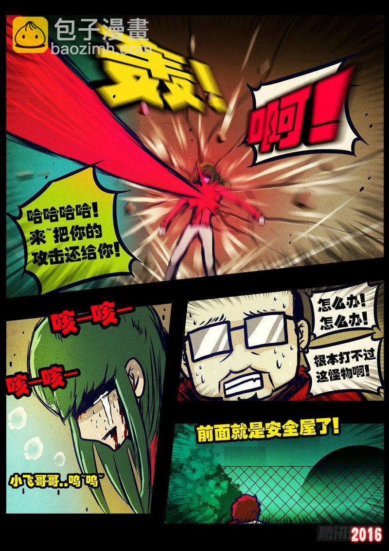 第033集-第240话