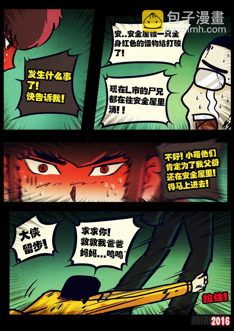 第033集-第240话