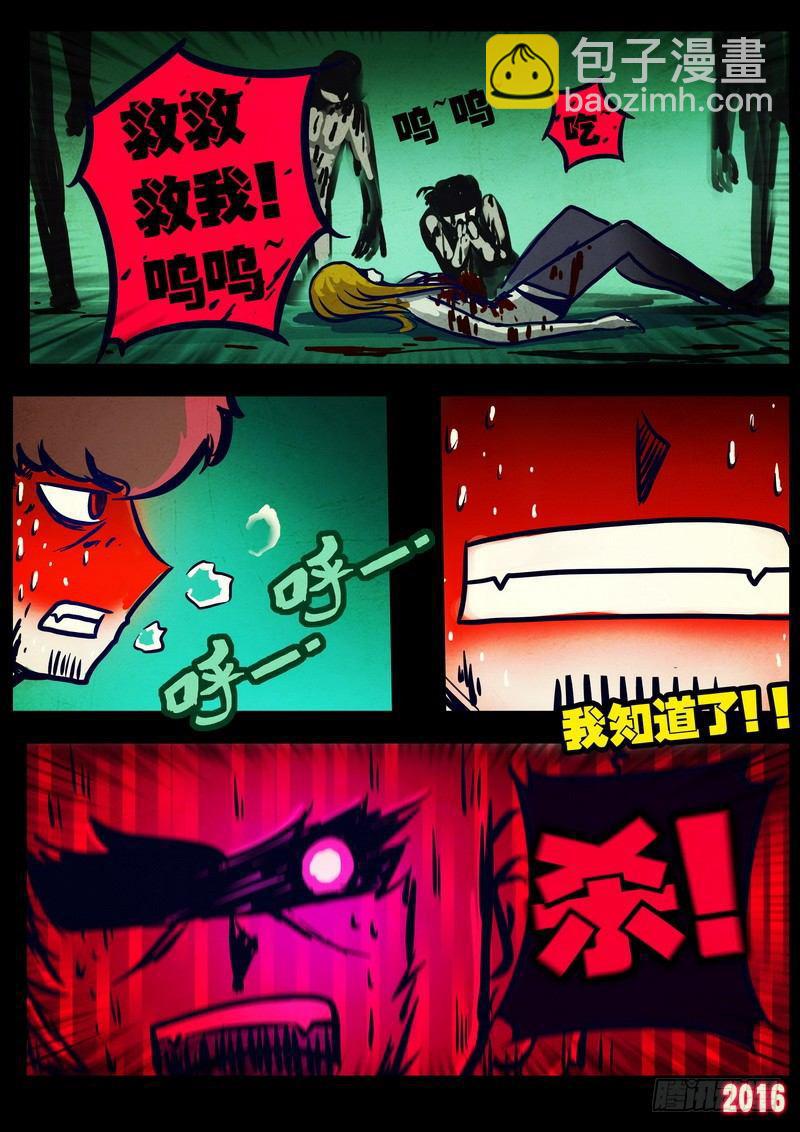 第033集-第240话