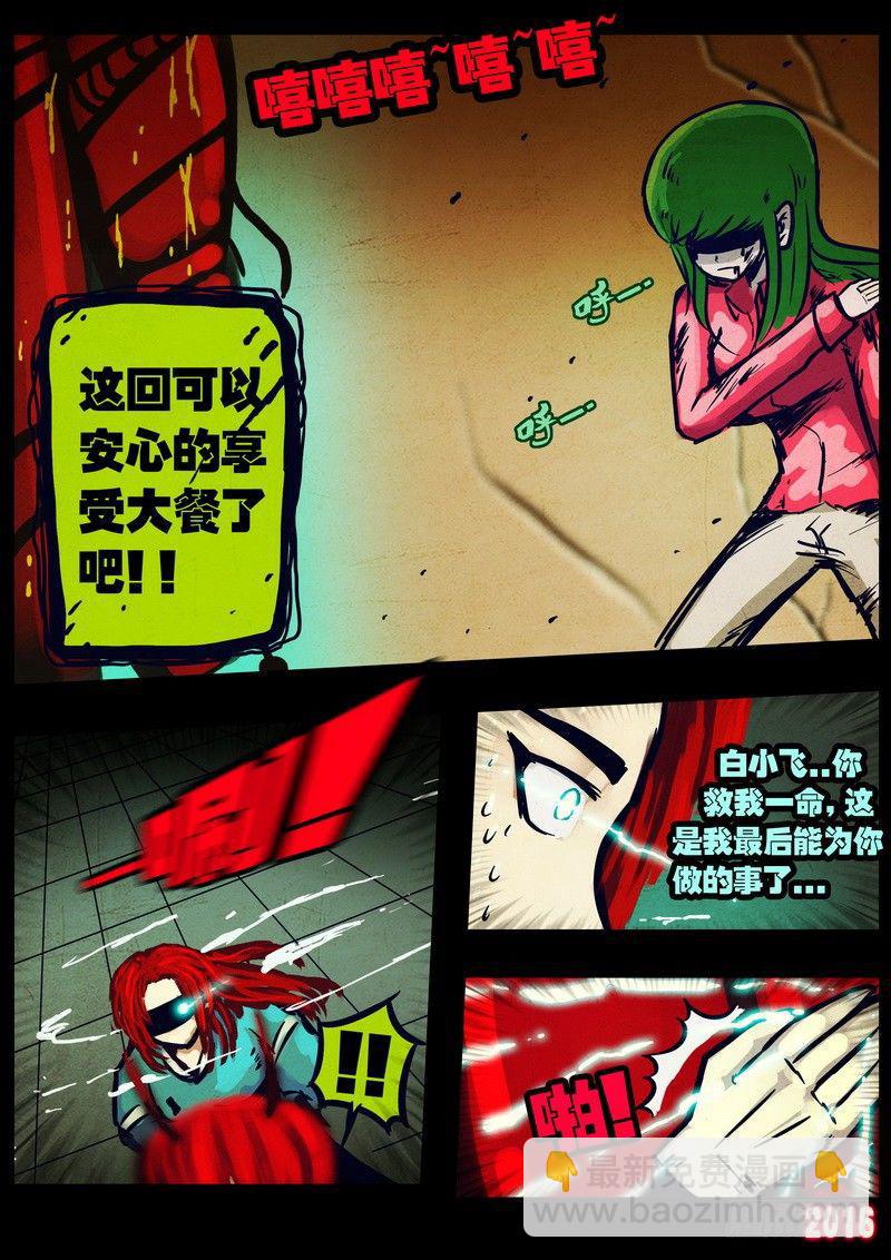 第033集-第240话