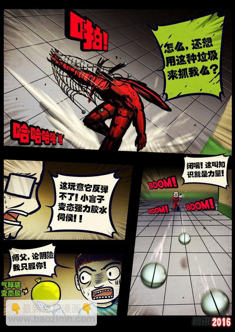 第033集-第240话