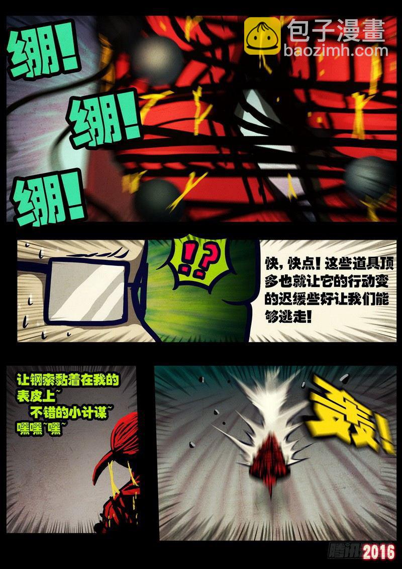 第033集-第240话