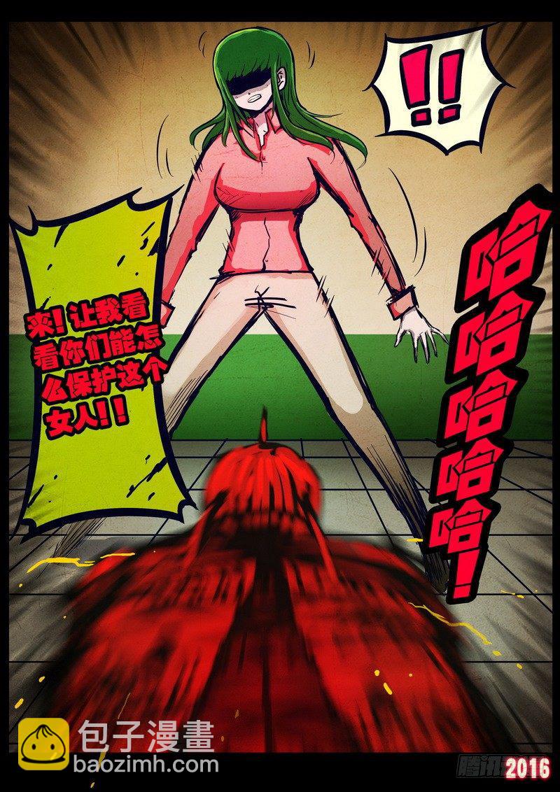 第033集-第240话