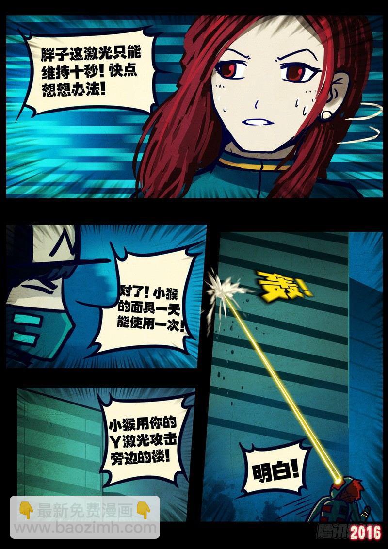 第035集-第242话