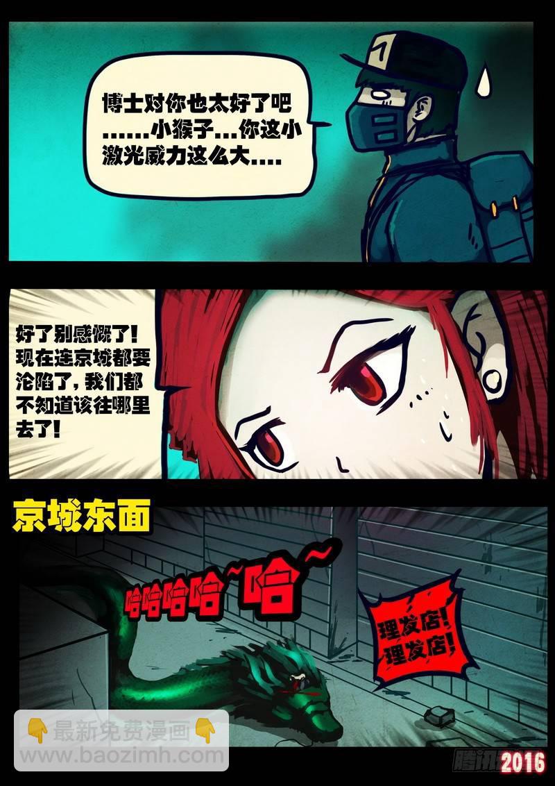 第035集-第242话
