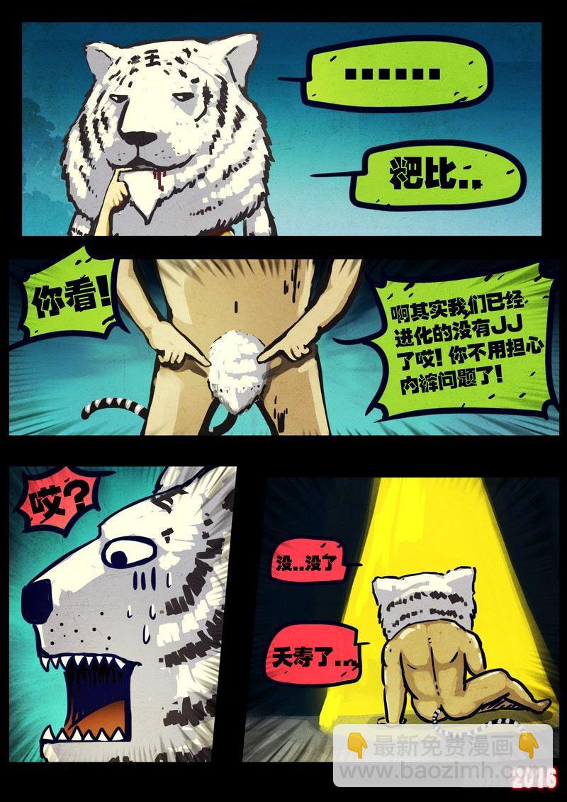 第035集-第242话