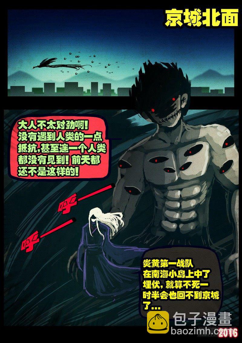 第035集-第242话