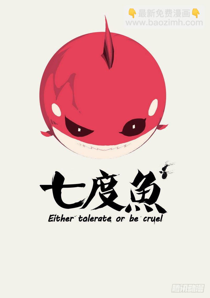 第035集-第242话