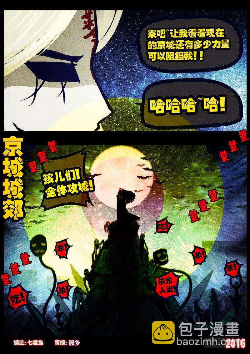 第035集-第242话
