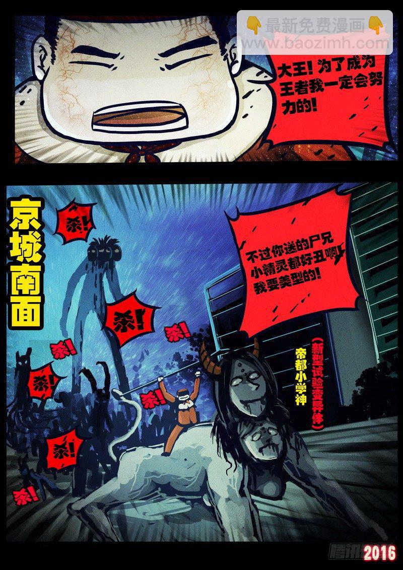 第035集-第242话