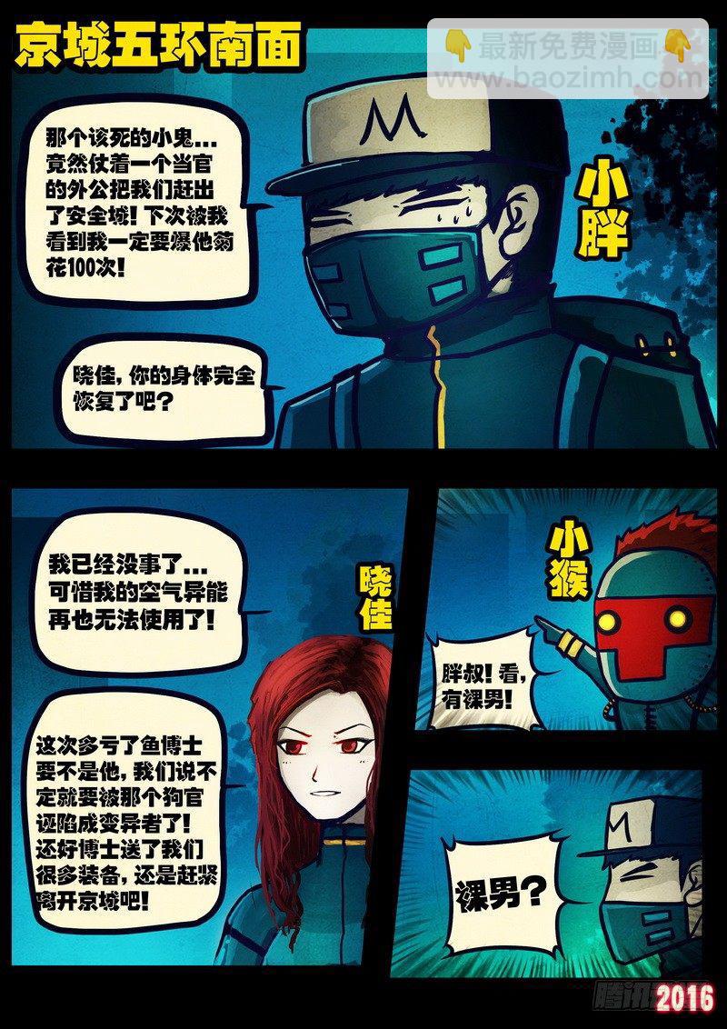 第035集-第242话