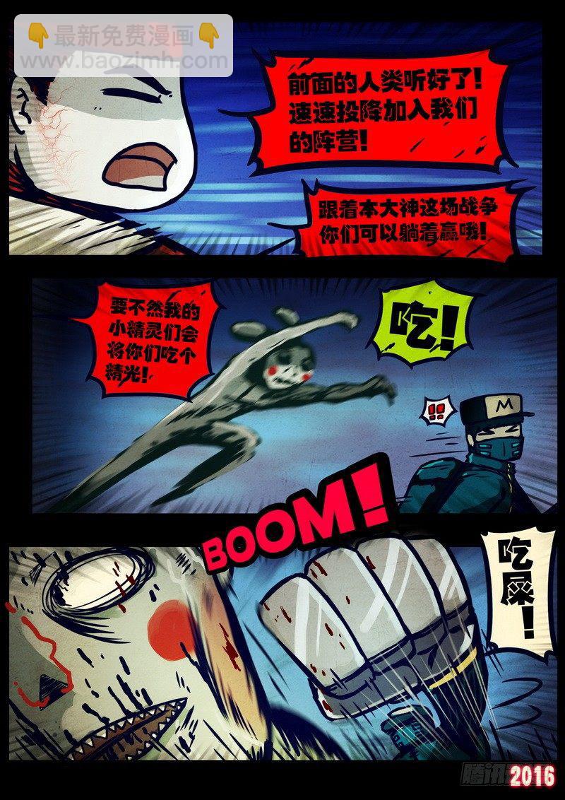 第035集-第242话