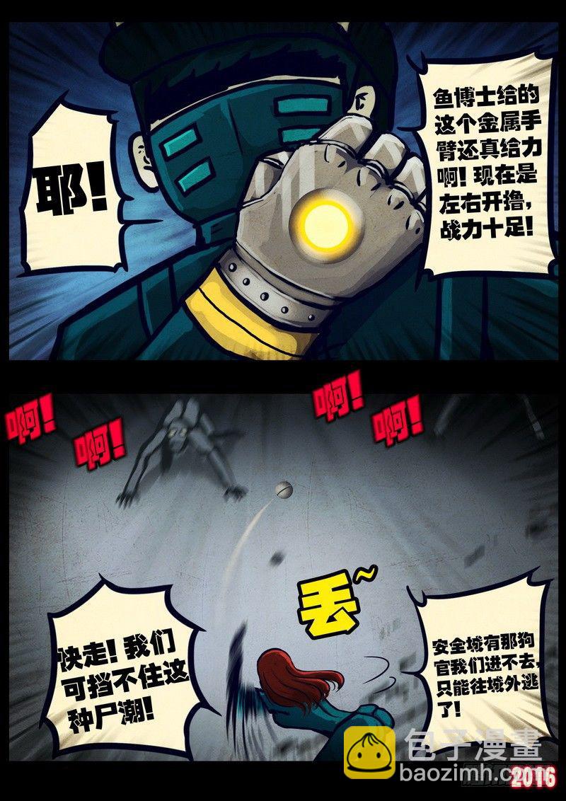 第035集-第242话