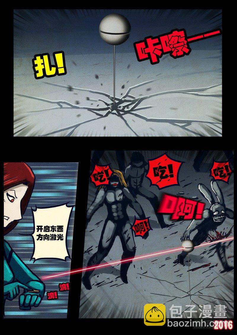 第035集-第242话