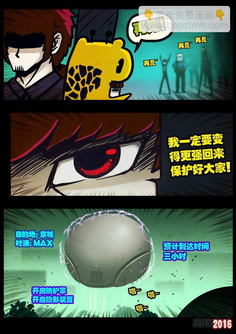第037集-第244话