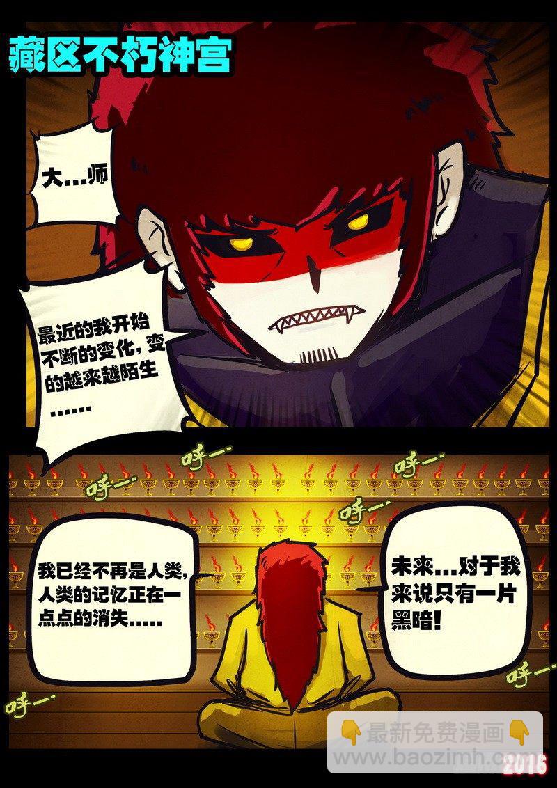 第037集-第244话