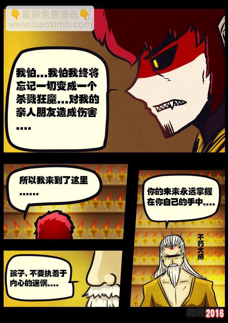 第037集-第244话