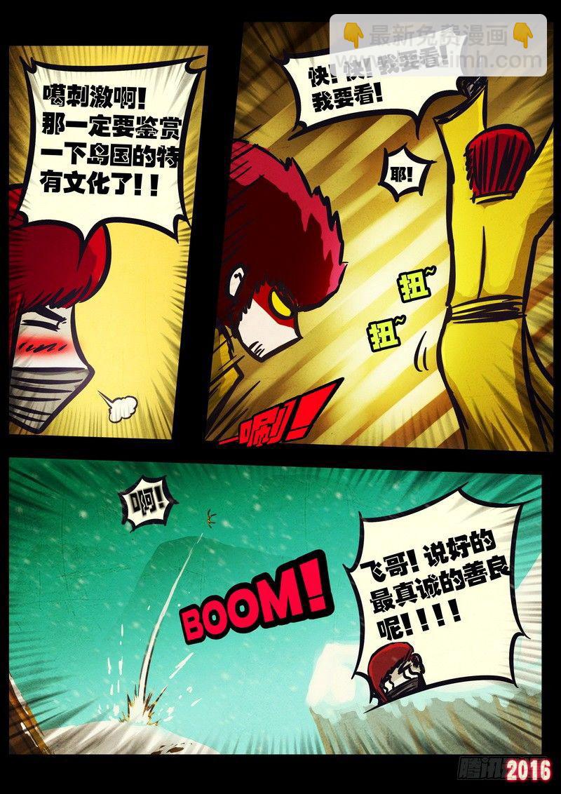 第037集-第244话