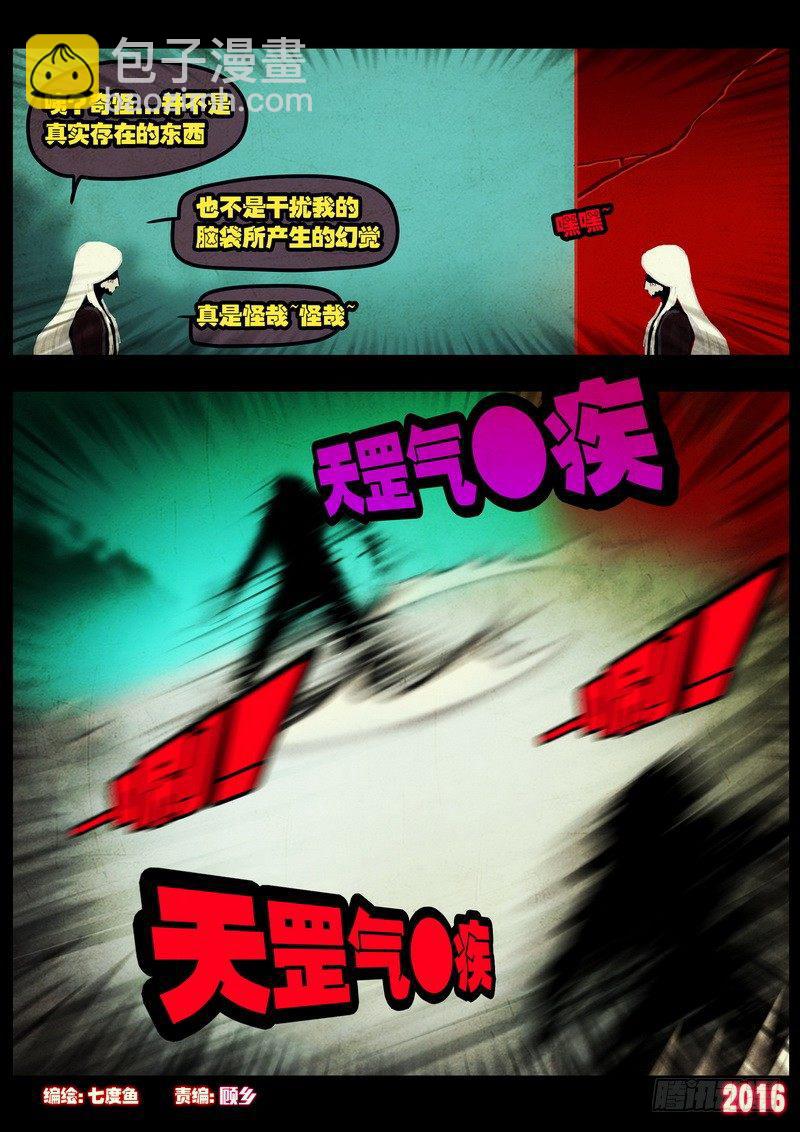 第037集-第244话